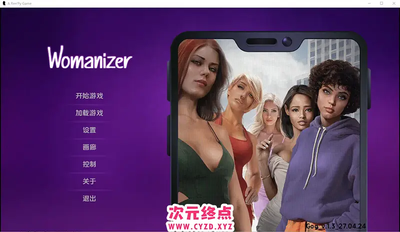 R7805 【SLG/汉化】好涩之徒 Womanizer v1.37+DLC PC+安卓汉化版 [1.8G]
