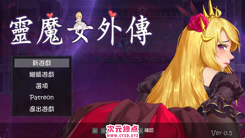 R7809 【ACT/官中】灵魔女外传 Spirit Witch’s Gaiden Ver0.5 PC [0.16G]