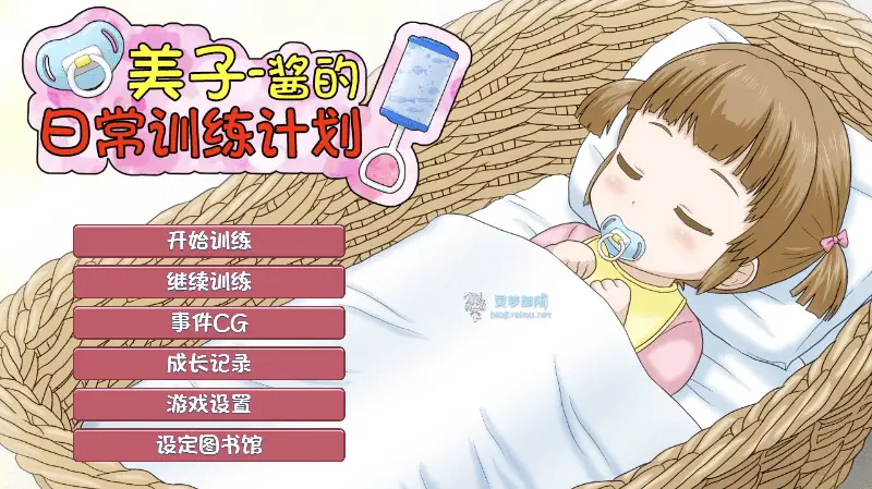 R7810 【SLG/汉化】ミコちゃんトレーニング/美子酱的日常训练计划