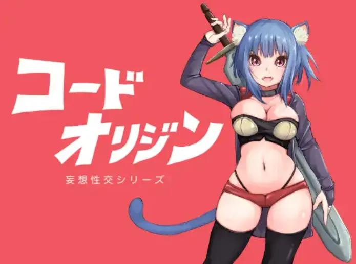 R7812 【RPG/汉化】[テンかす]コードオリジンV1.11[874M]