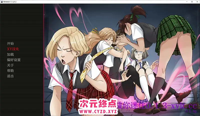 R7814 【欧美SLG/汉化】被你迷住V0.1.3p AI汉化版[PC+安卓][380M]