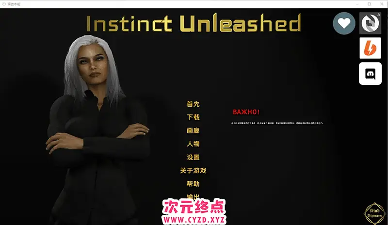 R7817 【SLG/汉化】释放本能 Instinct Unleashed-Ch.6 PC+安卓汉化版 [3.7G]