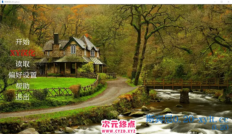 R7822 【SLG/汉化】后来的生活 斯宾尼城堡 The Spinney v0.20 PC+安卓汉化版 [8.2G]