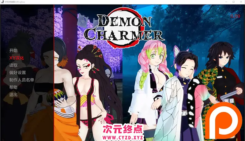 R7827 【SLG/汉化】恶魔魔术师 demon charmer-v0.09 PC+安卓汉化版 [1.7G]