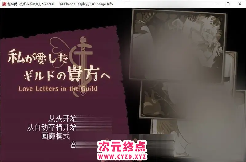 R7848 【热门RPG/汉化】致我所爱的公会的你 挂载AI汉化版+存档[新汉化][910M]