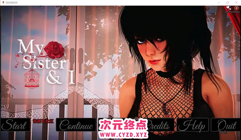 R7852 【亚洲SLG/汉化/动态】我和我妹妹 我的妹妹和我 My Sister And I 0.7c PC+安卓汉化版 [3.2G]