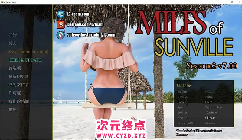 R7863 【欧美神作SLG/中文/动态】太阳城的米尔斯 第二季 V7.00 官方中文版[9月更新][5.4G]