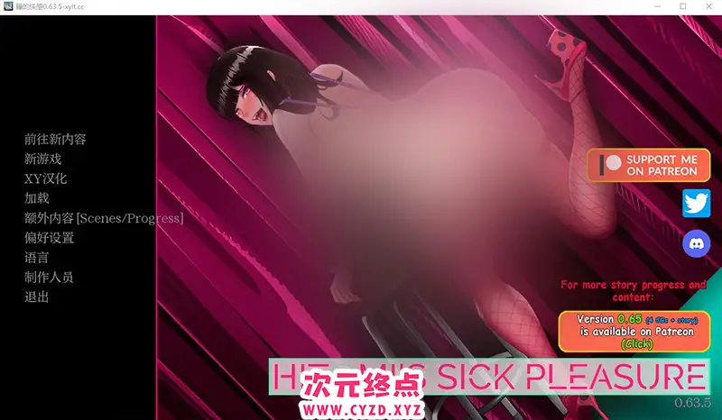 R7864 【SLG/汉化】瞳的病态快感 Hitomis Sick Pleasure v0.63.5 汉化版 [600M]