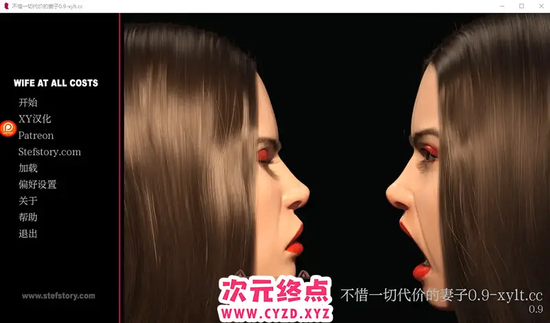 R7866 【SLG/汉化】妻子的价值！Wife at all cost v0.9 PC+安卓汉化版 [1.4G]