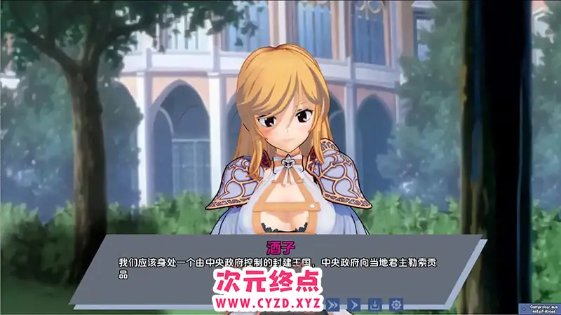 R7870 【SLG/汉化】腐蚀我的异世界女友 CMGIAW-v0.3.2 PC+安卓汉化版 [2.8G]