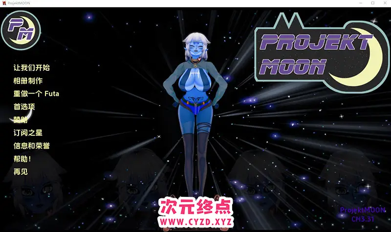 R7874 【SLG/汉化】月球计划 Projekt Moon Ch. 3.31 Public PC+安卓汉化版 [1.9G]