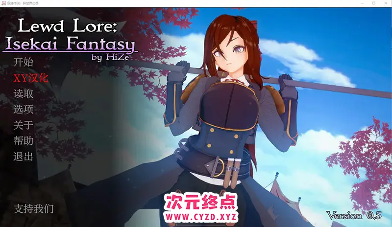 R7882 【SLG/汉化】涩情传说：异世界幻想 Lewd Lore Isekai Fantasy [v0.5] PC+安卓AI汉化版 [1.7G]