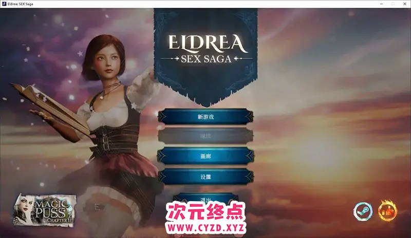 R7893 【互动SLG/中文/动态】Eldrea: SEX Saga 官方中文步兵版[新作][3.6G]