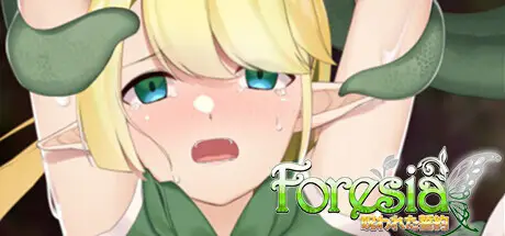 R7900 【RPG/官中步兵】[BlusterD]银咒的芙蕾希娅/フォレシア呪われた誓約[906M]