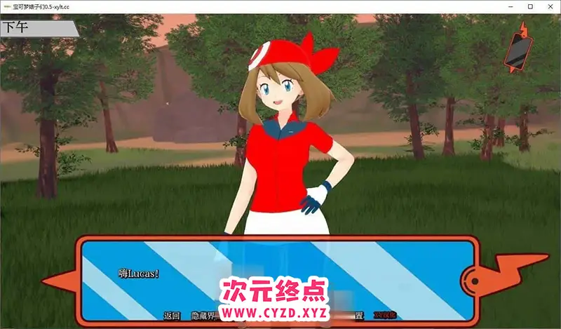 cyzd