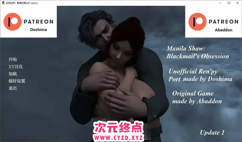 R7924 【欧美SLG/汉化/动态】马尼拉·肖：勒索的痴迷 Update 1 AI汉化版[PC+安卓][3.8G]