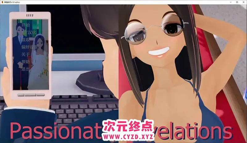 R7925 【日系SLG/汉化/动态】激情启示V1.0 AI汉化版[PC+安卓][1.3G]