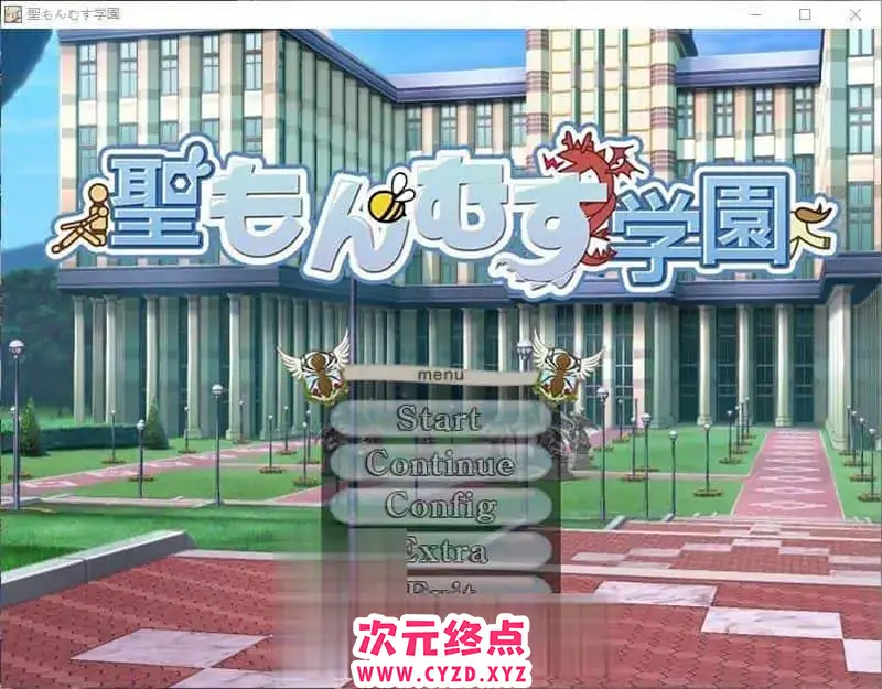 R7947 【拔作ADV/汉化】圣魔物娘学园 AI汉化版+全CG存档[新汉化][2.5G]