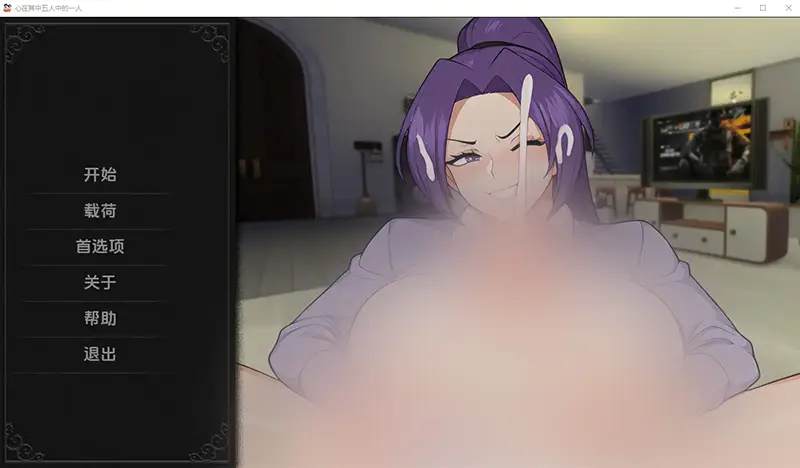 R7957 【SLG/汉化】心中有爱游戏 Amidst Hearts Games v0.1.5a PC+安卓汉化版 [1G]