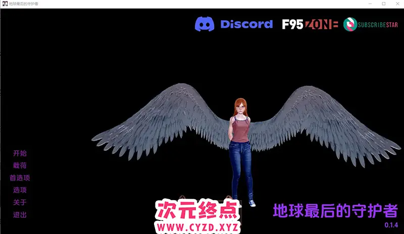 R7964 【SLG/汉化】地球最后的守护者 Earths Last Guardian V0.1.4 PC+安卓汉化版 [4.3G]