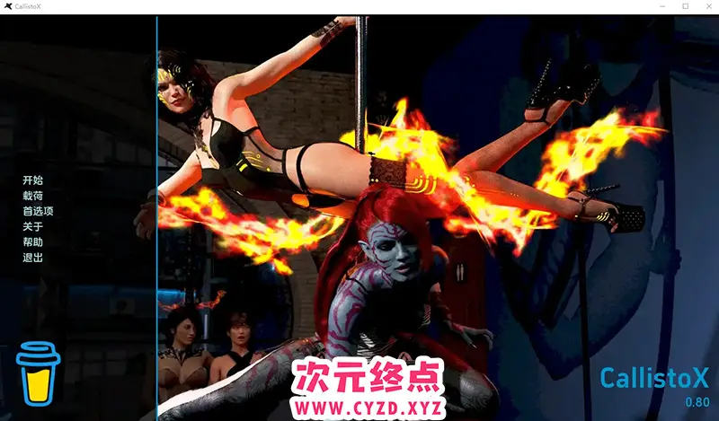 R7977 【SLG/汉化】卡利斯托 Callisto-X v0.80 汉化版 [2.2G]