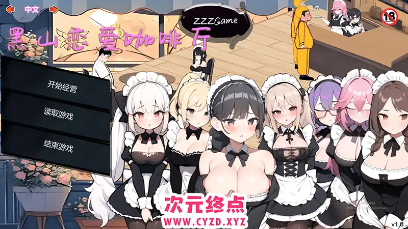 R7979 【SLG/汉化】黑山恋爱咖啡厅 BM Love Cafe STEAM官方中文版 [200M]