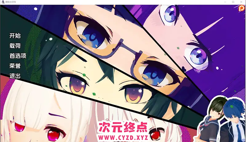 cyzd