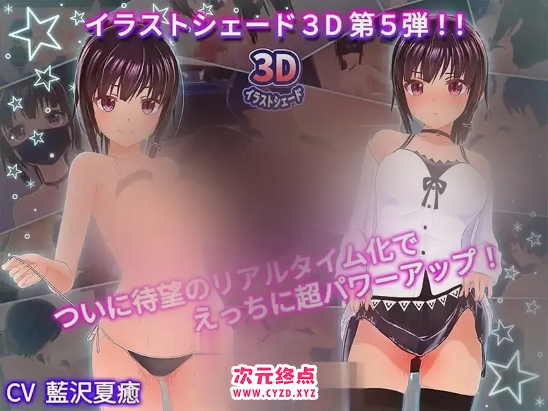 R7992 【3D互动SLG/动态】One Night～一夜情幼妻～正式版+存档[新作][290M]