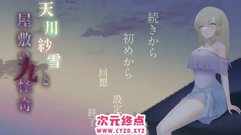 cyzd
