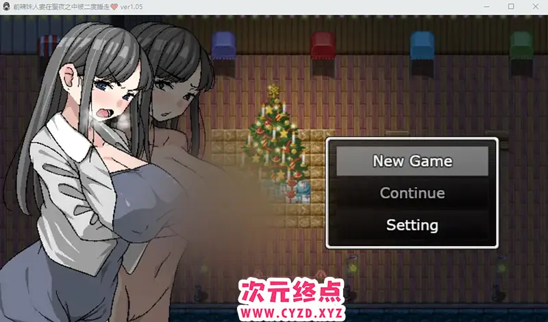 R7999 【日系RPG/中文/动态】与嚣张辣妹的秘密关系 ver1.05 官方中文版 [500M]