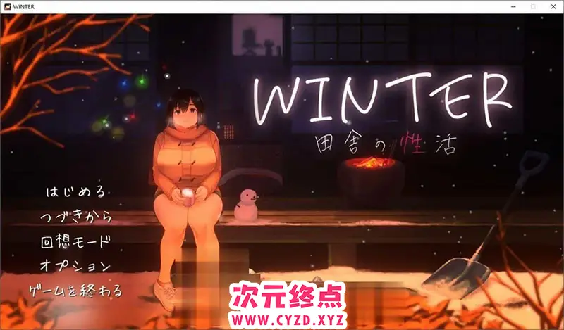 R8014 【精品SLG/像素动态】WINTER-乡村的姓活-V1.02 正式版+存档[更新][1.5G]