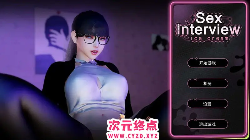 R8016 【互动SLG/中文/动态】姓爱面试：甄恬的冰激凌 官方中文步兵版[新作][700M]