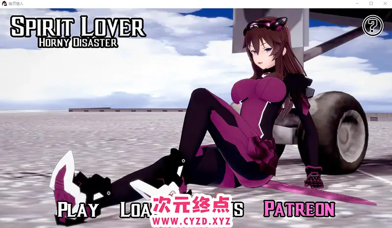 R8029 【SLG汉化/动态】灵魂情人 Spirit Lover V0.26 PC+安卓汉化版 [1.4G]