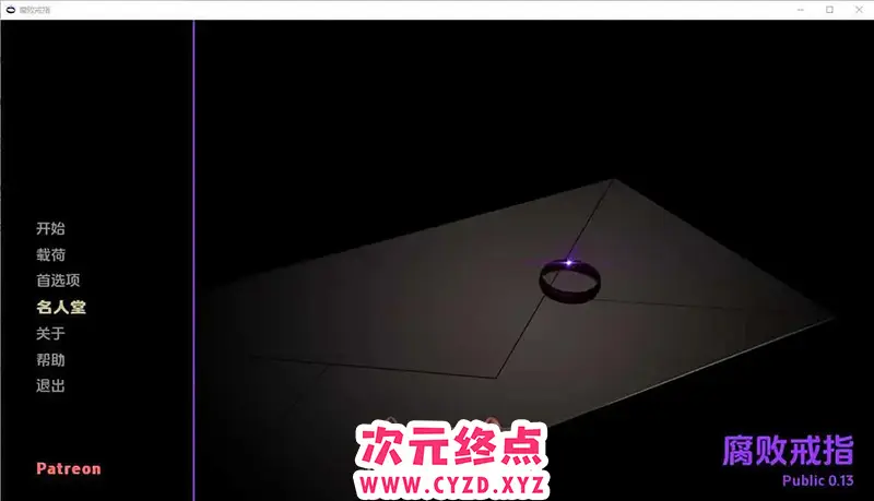 【SLG/汉化】腐o败之戒 Corruption Ring-Ver0.13 PC+安卓汉化版 [2.1G]