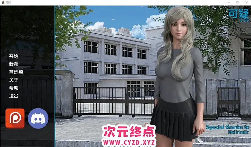 R8034 【SLG/中文】可疑 Suspicious v0.35 PC+安卓汉化版 [5.9G]