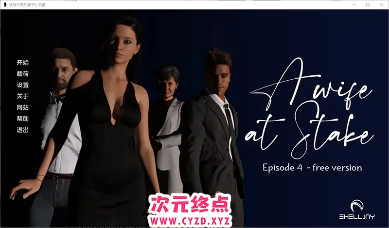 R8053 【SLG/汉化】赌注上的妻子A Wife at Stake [v0.040] PC+安卓汉化版 [1G]