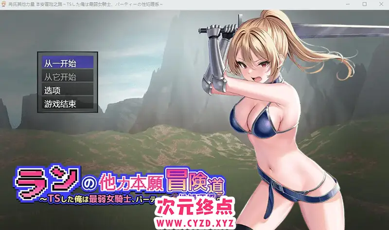 cyzd