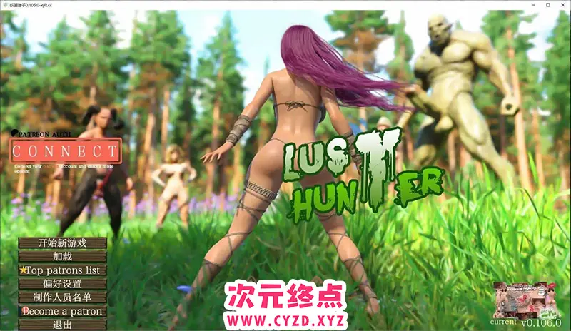 R8121 【欧美SLG/汉化/扶她】浴望猎手V0.106.0 AI汉化版[5G]