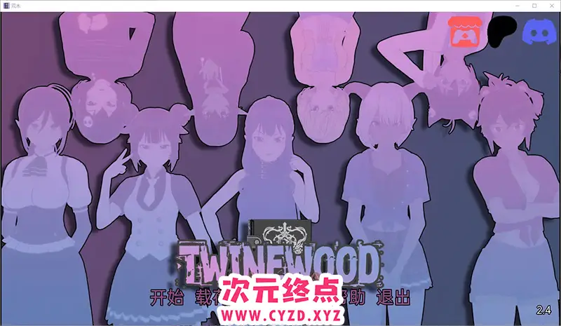 R8123 【SLG汉化】麻木 特温伍德 Twinewood v2.4 PC+安卓汉化版 [2.3G]