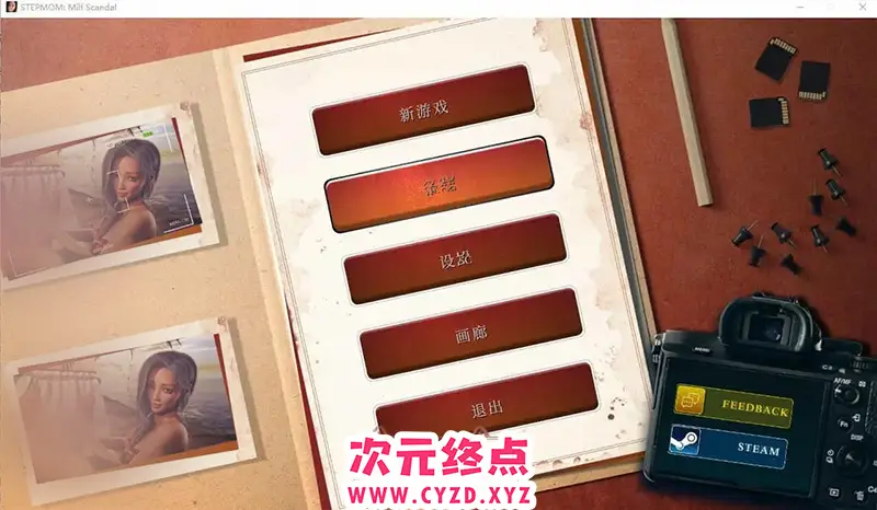 R8131 【SLG/汉化】继母：淑女丑闻 STEPMOM Milf Scandal 官方中文版 [2.8G]