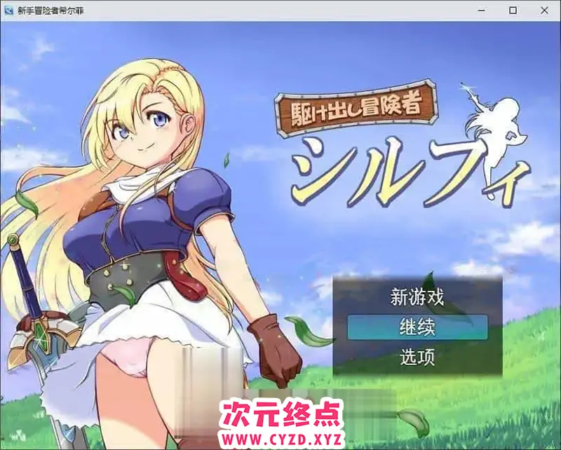 cyzd