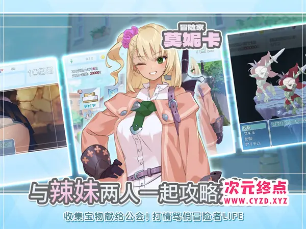R8140 【RPG/官中】[ただただ愚か] ダンジョンウィズガール 地下城与少女