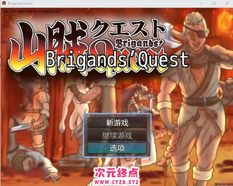 R8142 【RPG/汉化】山贼任务 Brigands Quest v1.02 内嵌AI汉化版 [500M]