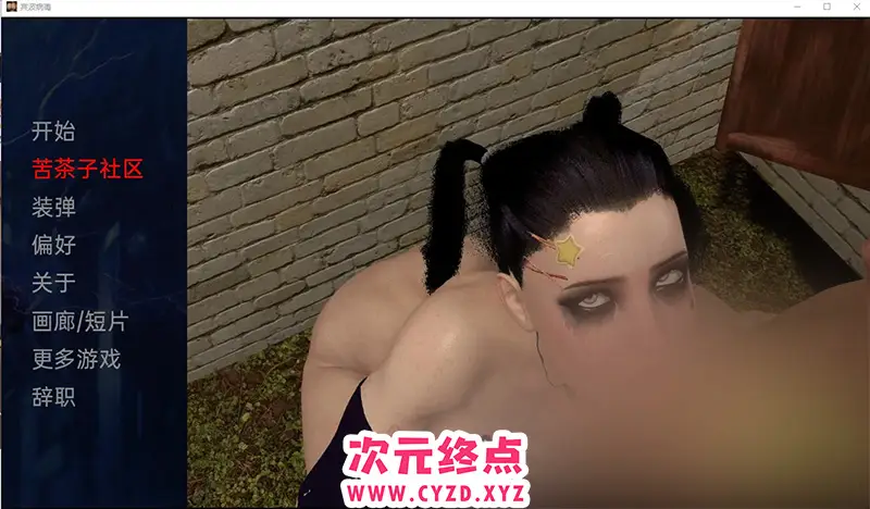 R8144 【欧美SLG/汉化/动态】宾波病毒 BimboVirus v1.3 PC+安卓汉化版 [2.4G]