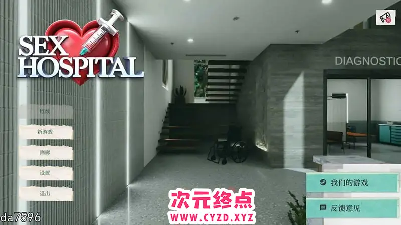 R8146 【欧美SLG/动态】SEX Hospital 姓感医院 官中步兵版 [4.53G]