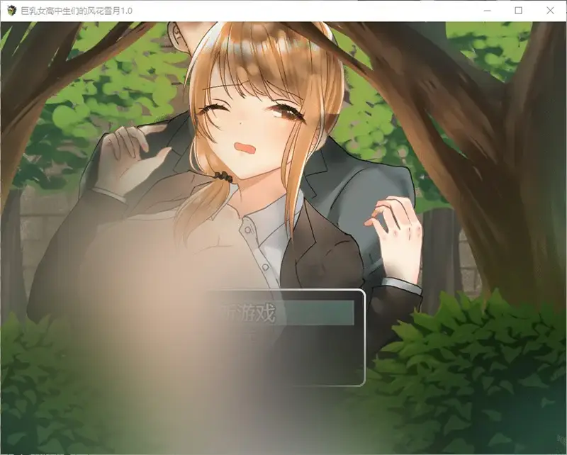 R8148 【RPG/汉化】巨汝女高中生们的风花雪月 1.0 PC+安卓汉化版 [1.2G]