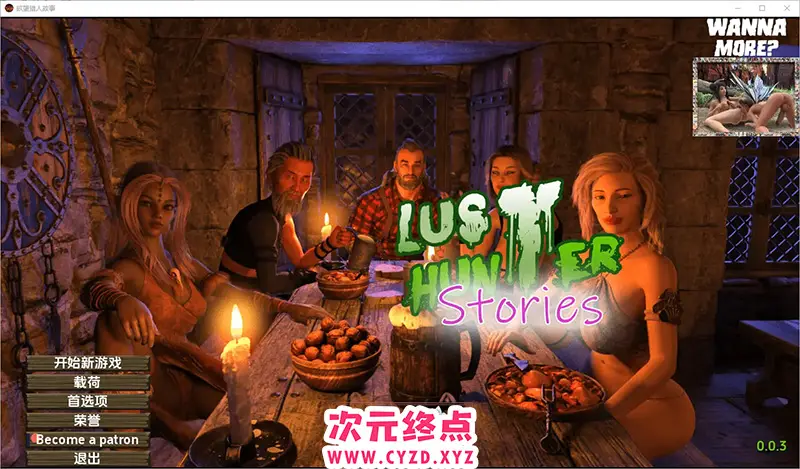 R8150 【SLG/汉化】浴望猎人故事 Lust Hunter Stories V0.03 PC+安卓汉化版 [1.4G]