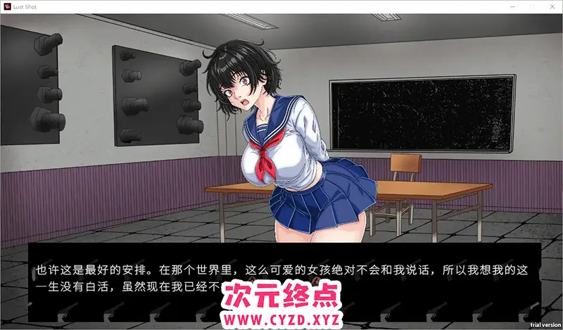 R8151 【SLG/汉化】浴望射击 Lust Shot 官方中文无修版★全CV [200M]
