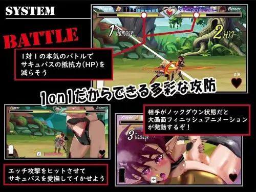 R8156 【ACT/官中】魅魔战斗/サキュバスバトル Ver1.0 DL官方中文版 [2.95G]