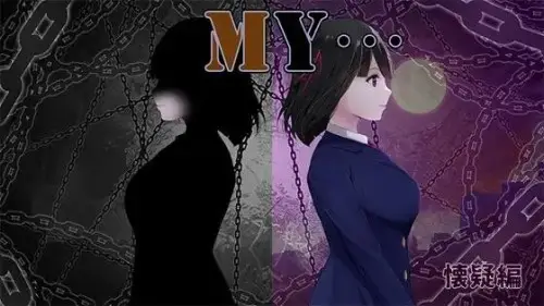 R8174 【RPG/汉化】MY… AI汉化正式版[1.86G]